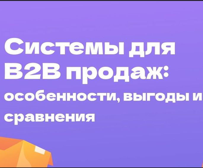 Новость 2